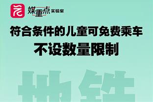 舒梅切尔：对方传中时万比萨卡还在慢吞吞地走，这不符合曼联标准